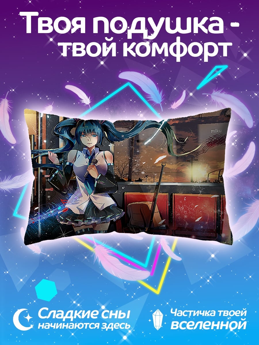 Подушка Мику в городе