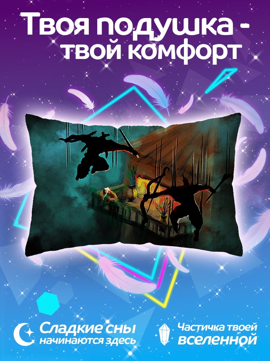 Подушка Силуэты ниндзя в дыму