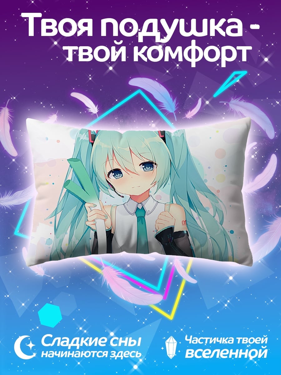 Подушка Аниме девушка с луком