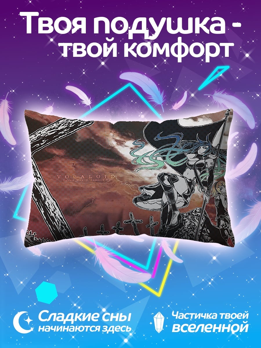 Подушка Готическая девушка с крестом