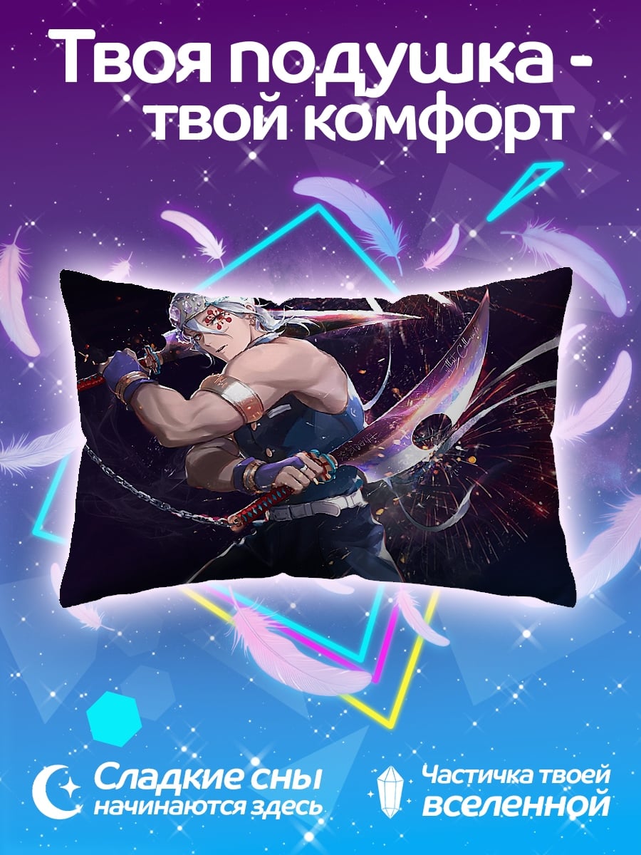 Подушка Танджиро Камадо Клинок