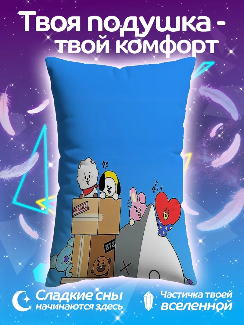 Подушка BT21 персонажи