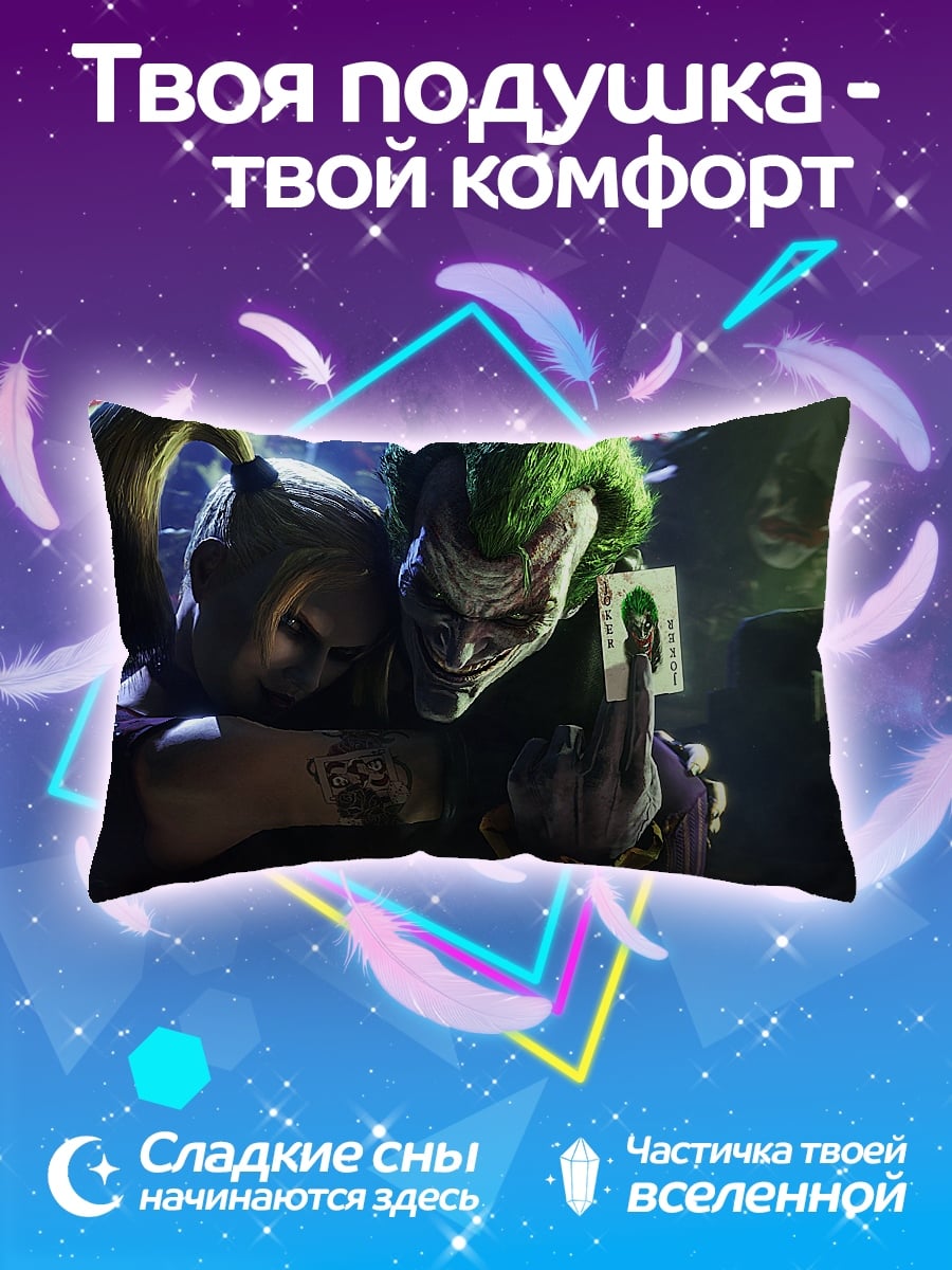 Подушка Джокер и Харли