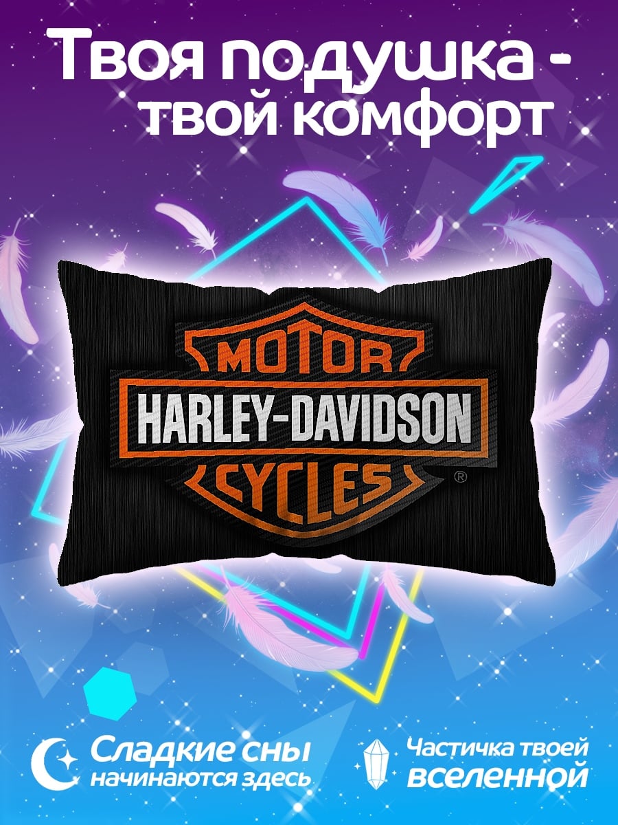 Подушка Harley Davidson Cycles