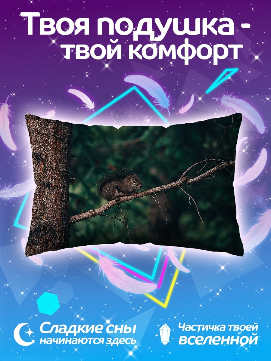 Подушка Белка на ветке