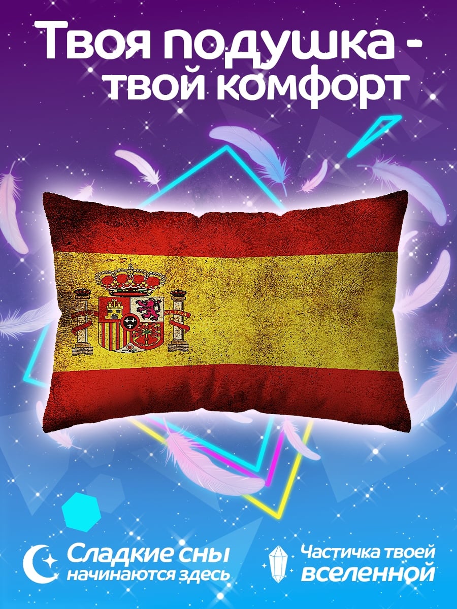 Подушка Флаг Испании