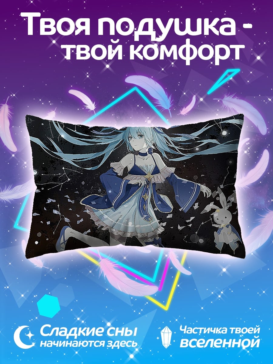 Подушка Аниме девушка космос