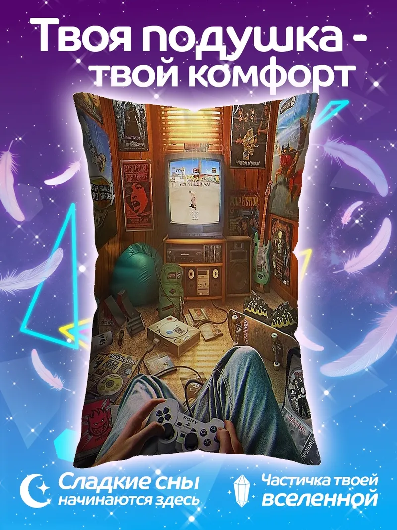 Подушка Геймерская комната