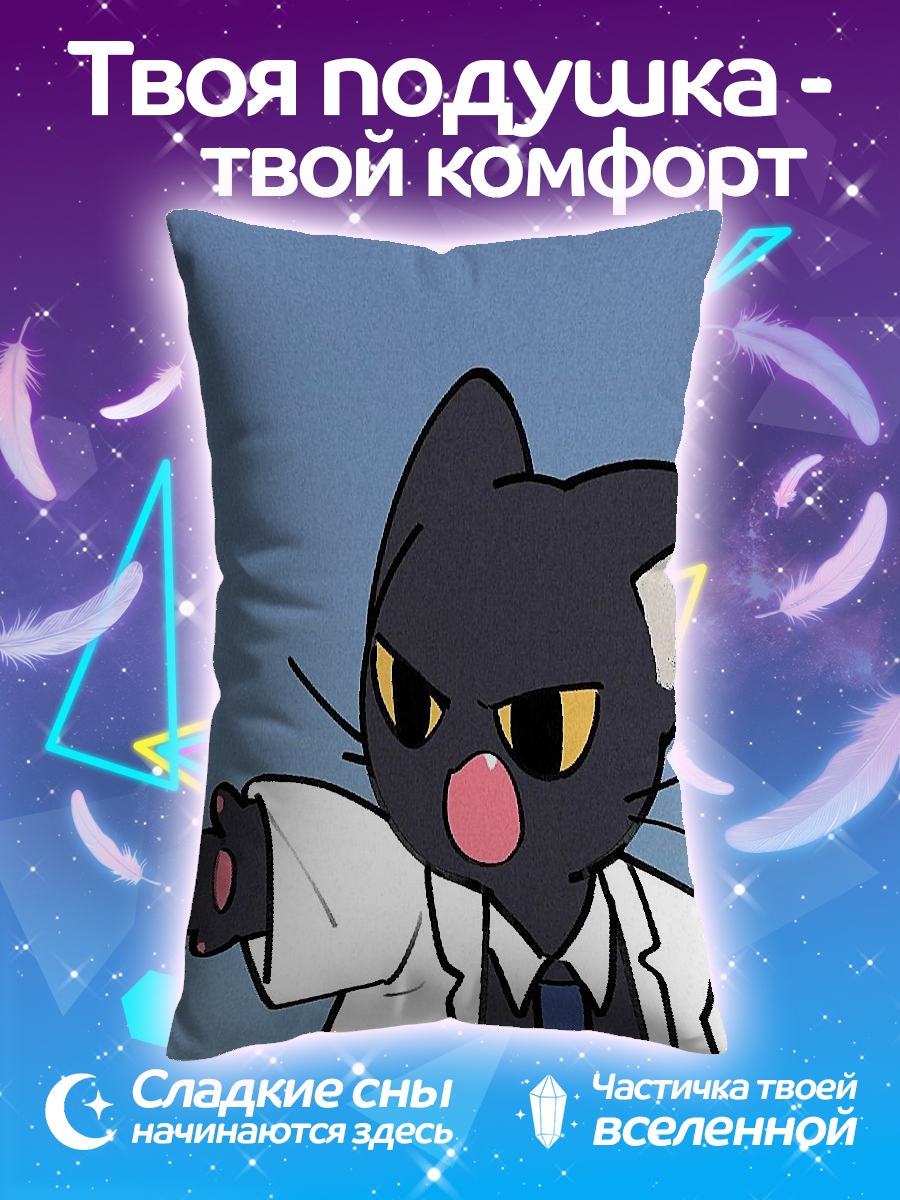Подушка Сердитый кот