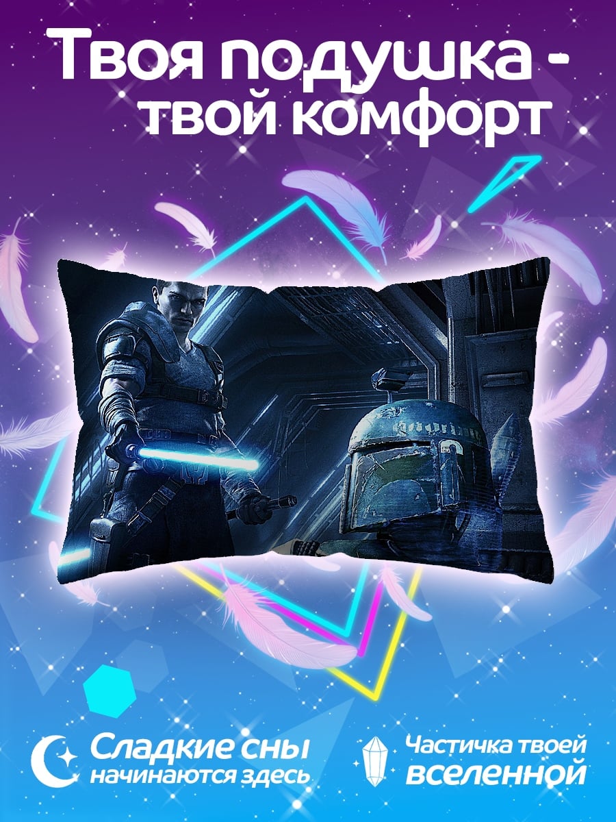 Подушка Световые мечи