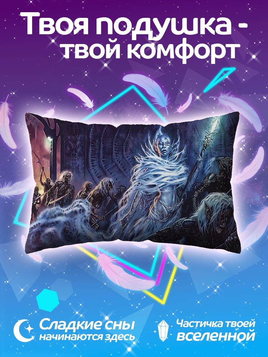 Подушка Ледяной король
