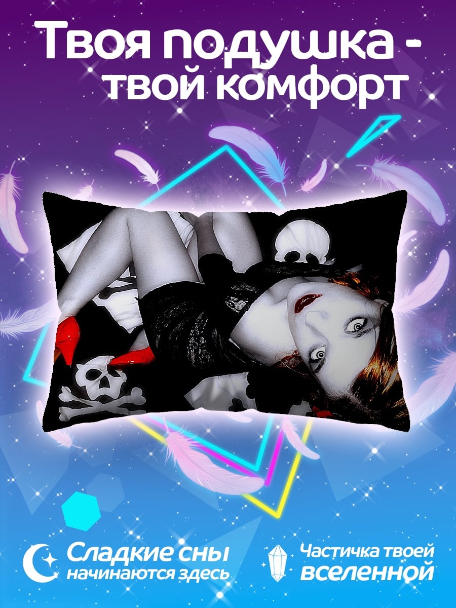 Подушка Девушка с черепами