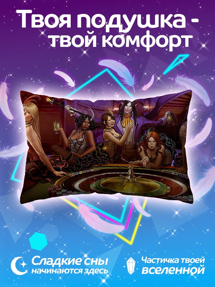 Подушка Девушки в казино
