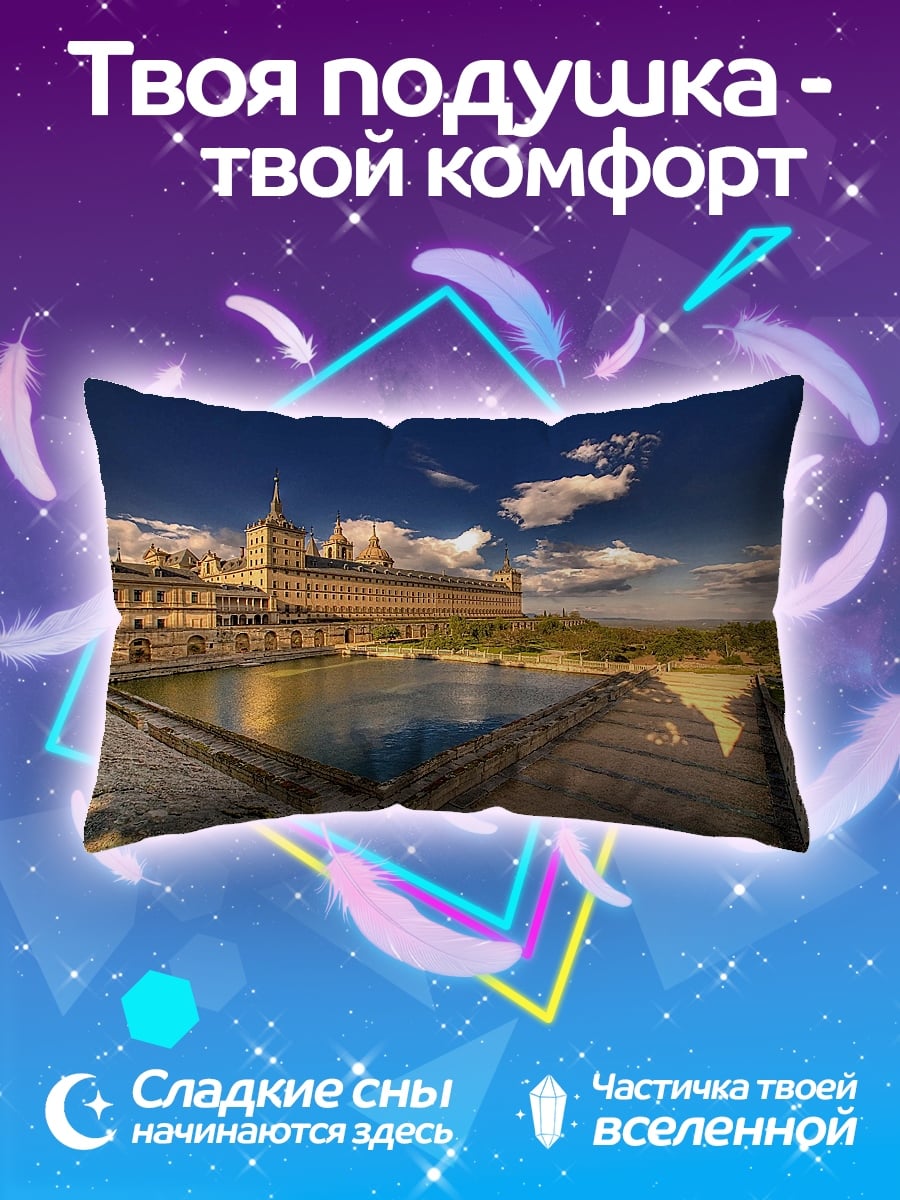 Подушка Дворец Эскориал