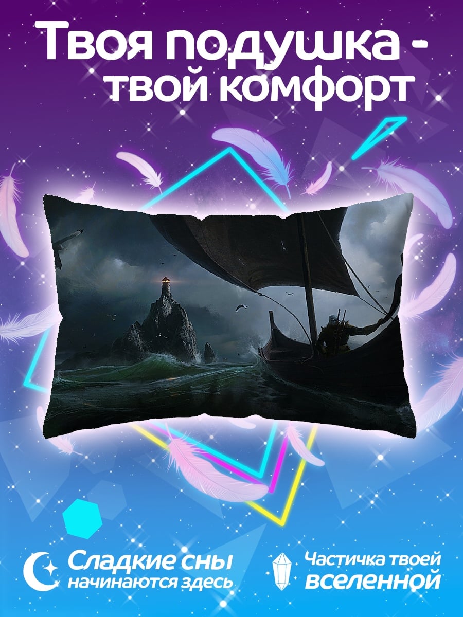Подушка Драккар в шторме