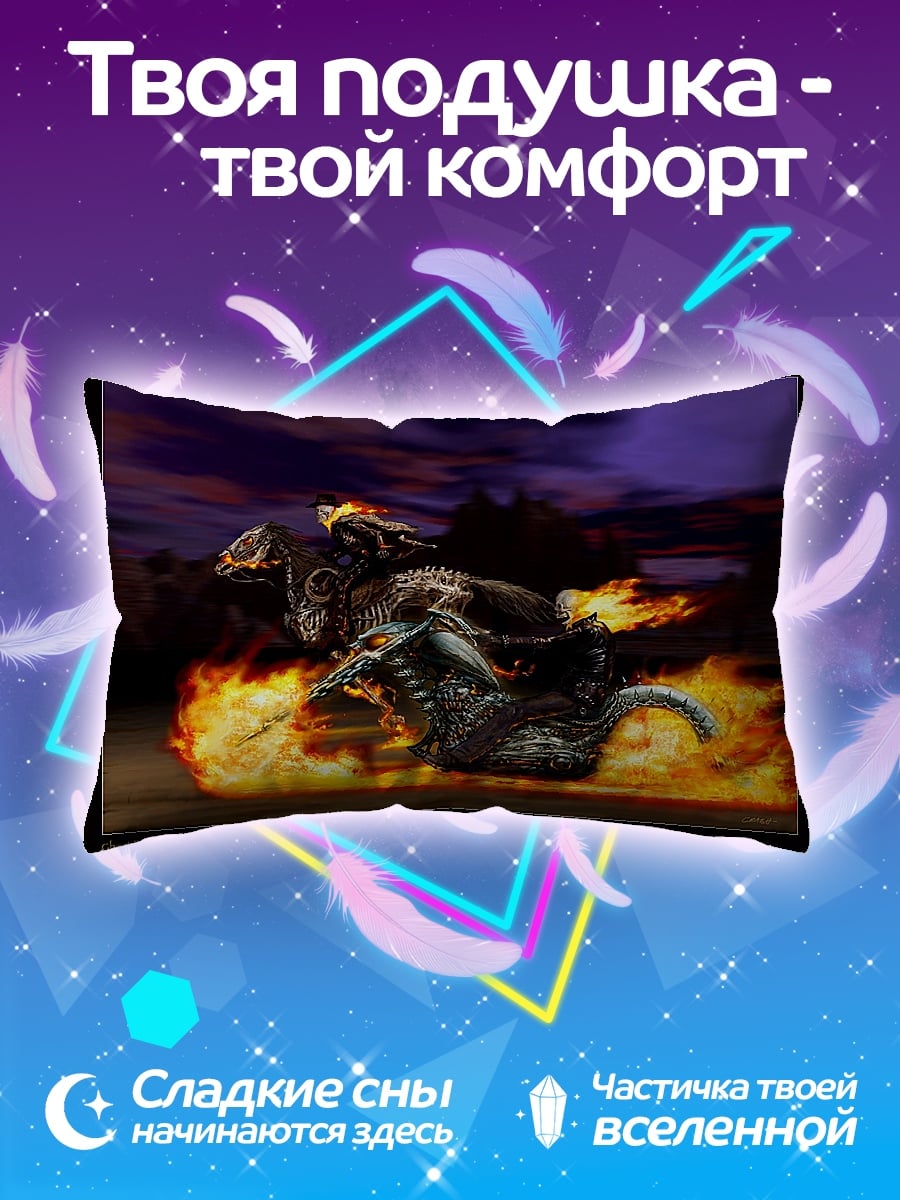 Подушка Призрачный байкер