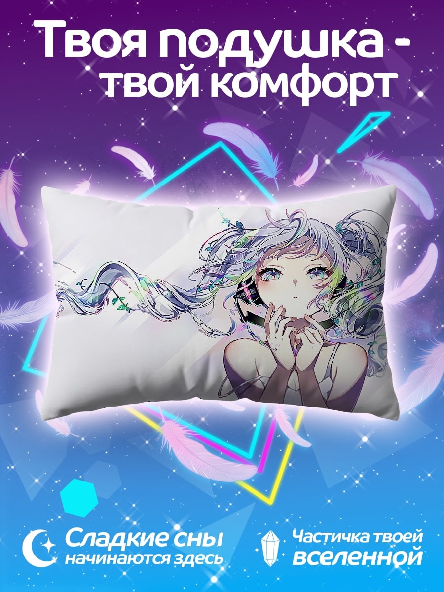 Подушка Девушка с кудрями