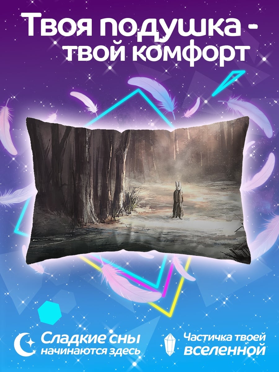 Подушка Лесной дух