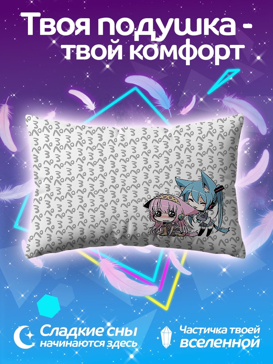 Подушка Две аниме девочки