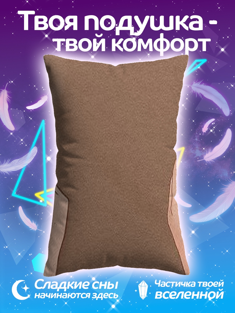 Подушка Две чашки кофе