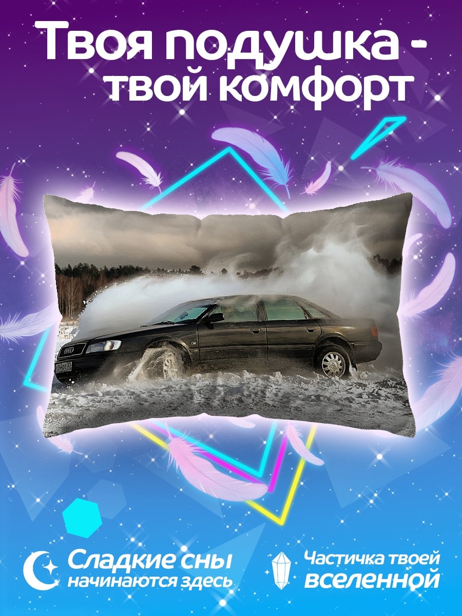Подушка Автомобиль в дрифте