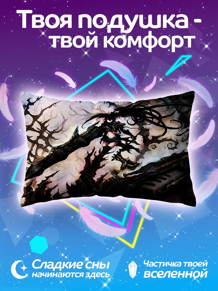 Подушка Аниме девушка в темноте