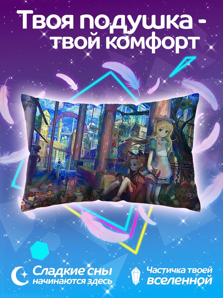 Подушка Аниме девочки в лесу