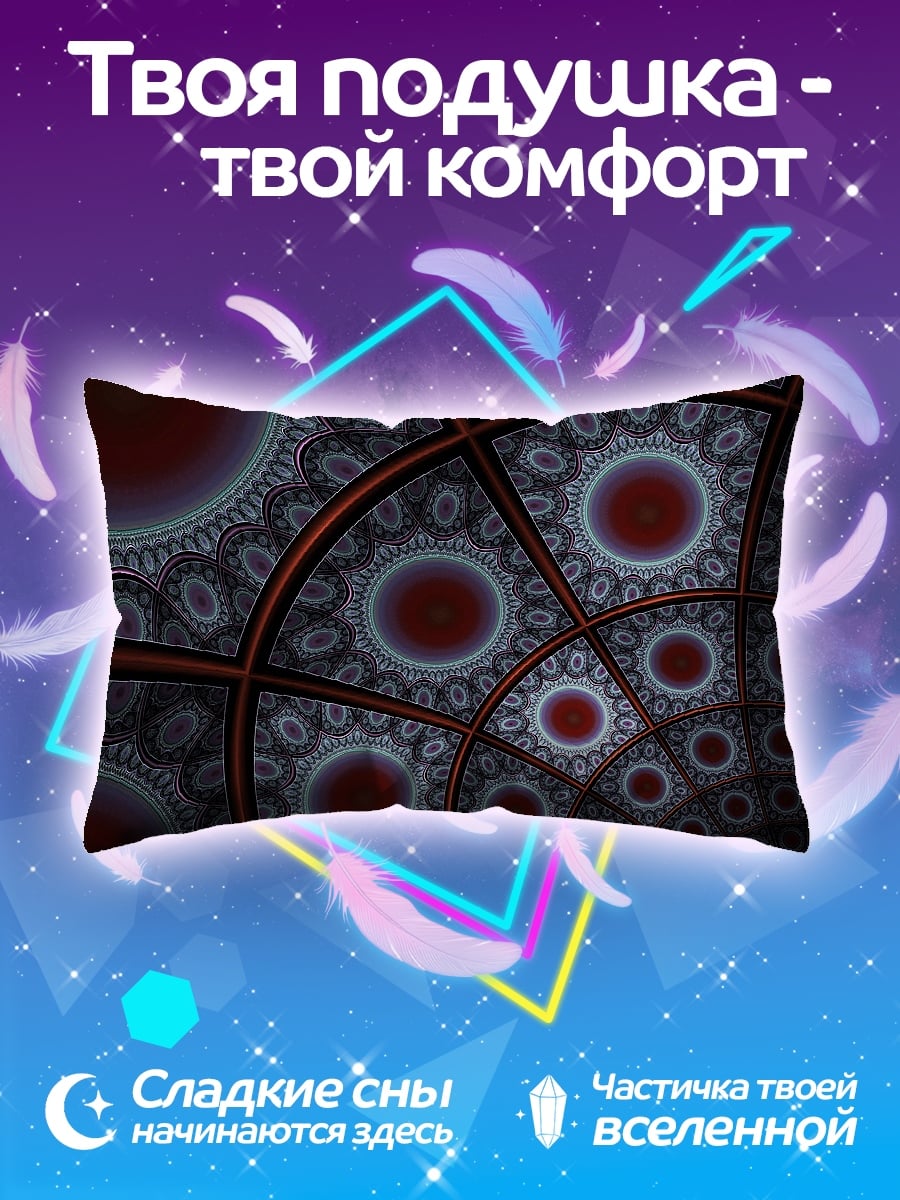 Подушка Красные круги узор