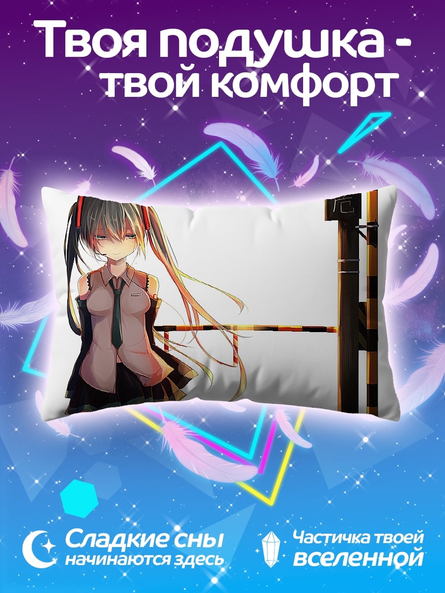 Подушка Девушка у переезда
