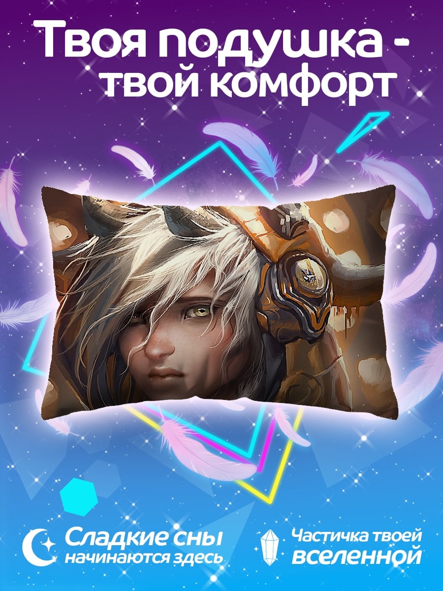 Подушка Киберпанк девушка