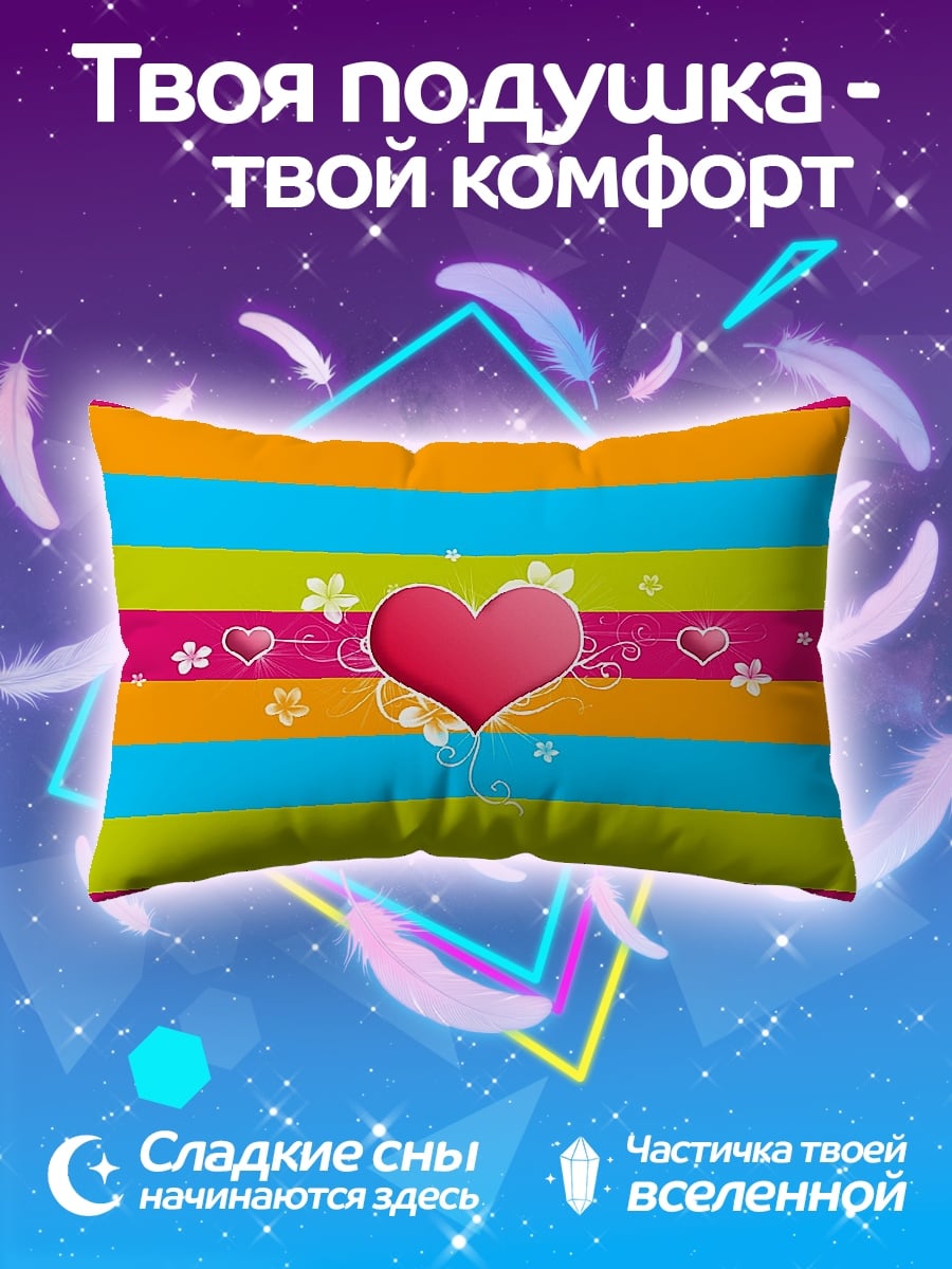 Подушка Сердечные полоски