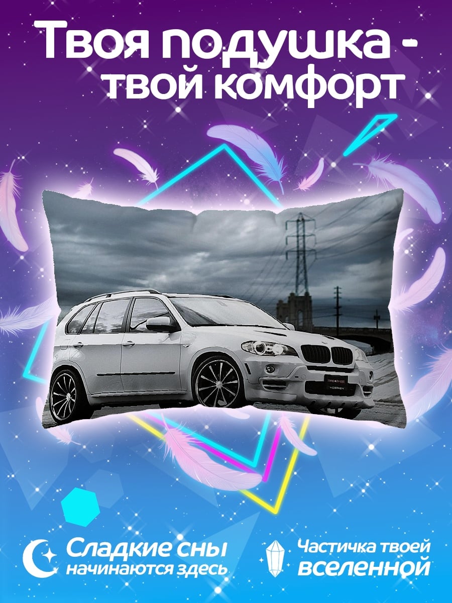 Подушка Белый внедорожник