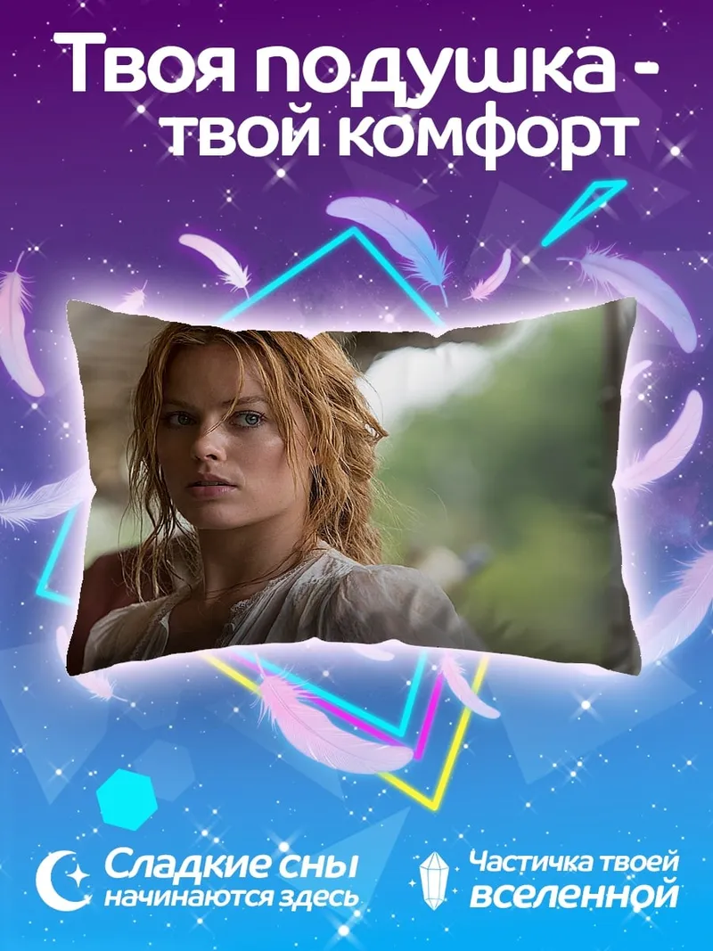 Подушка Рыжеволосая девушка смотрит