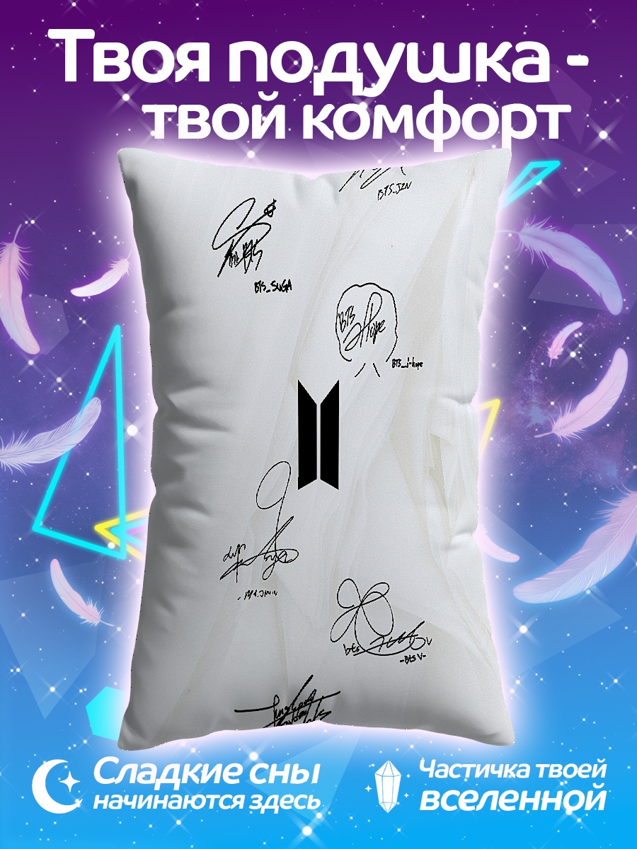 Подушка Подписи BTS