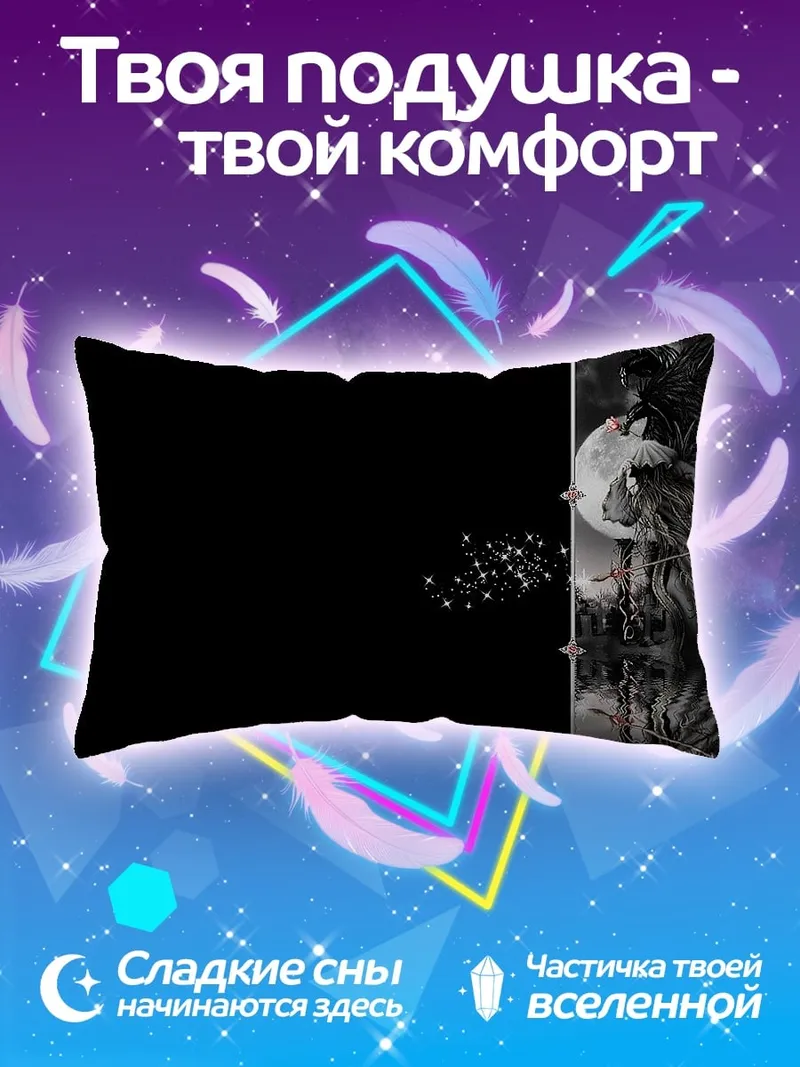 Подушка Голубь и цветы
