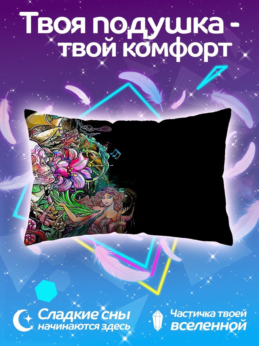 Подушка Скелет и цветы