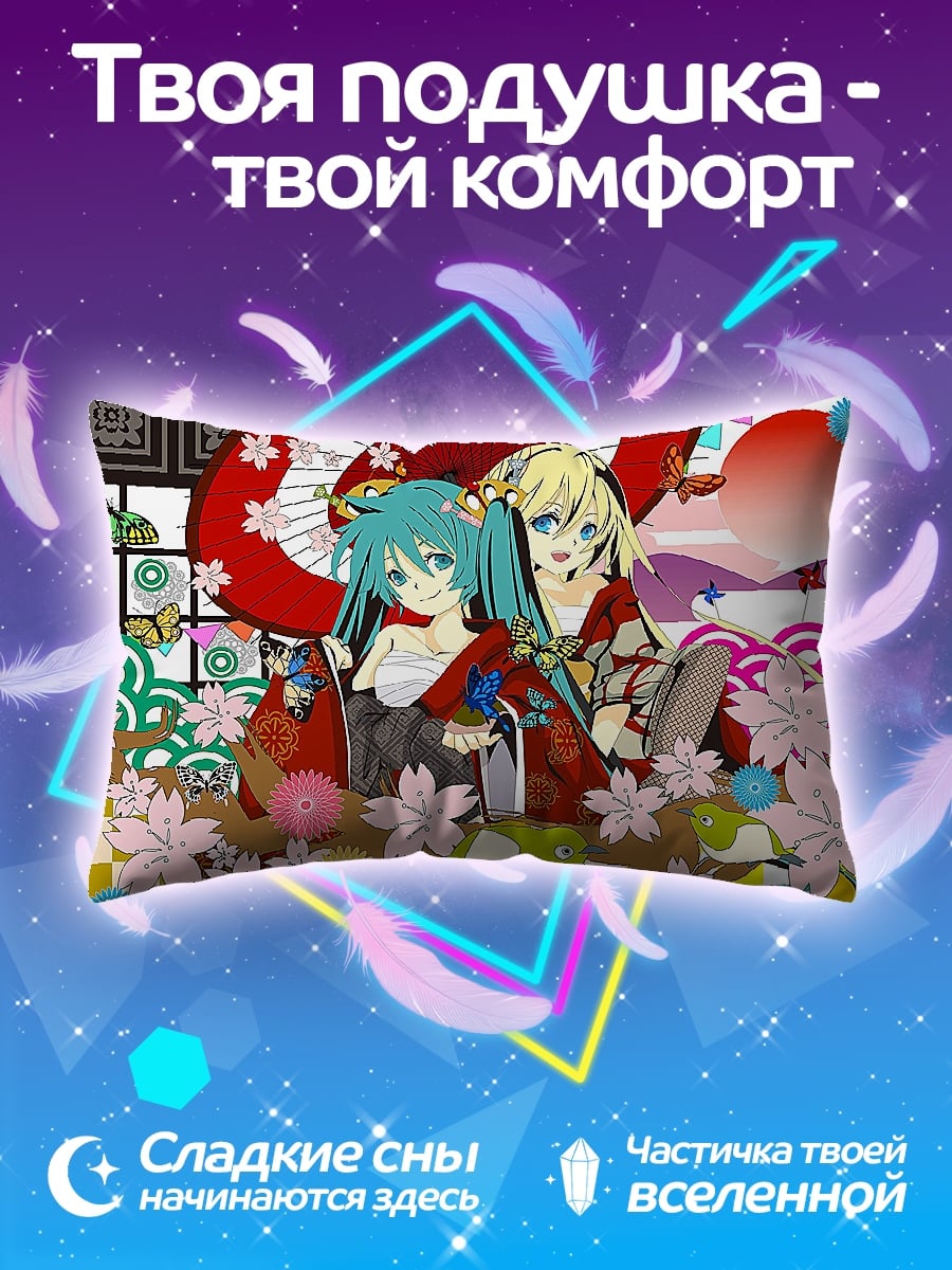 Подушка Две аниме девушки