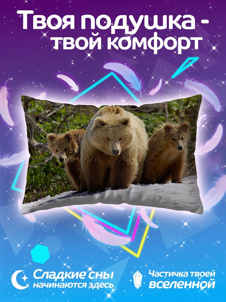 Подушка Медведица с медвежатами