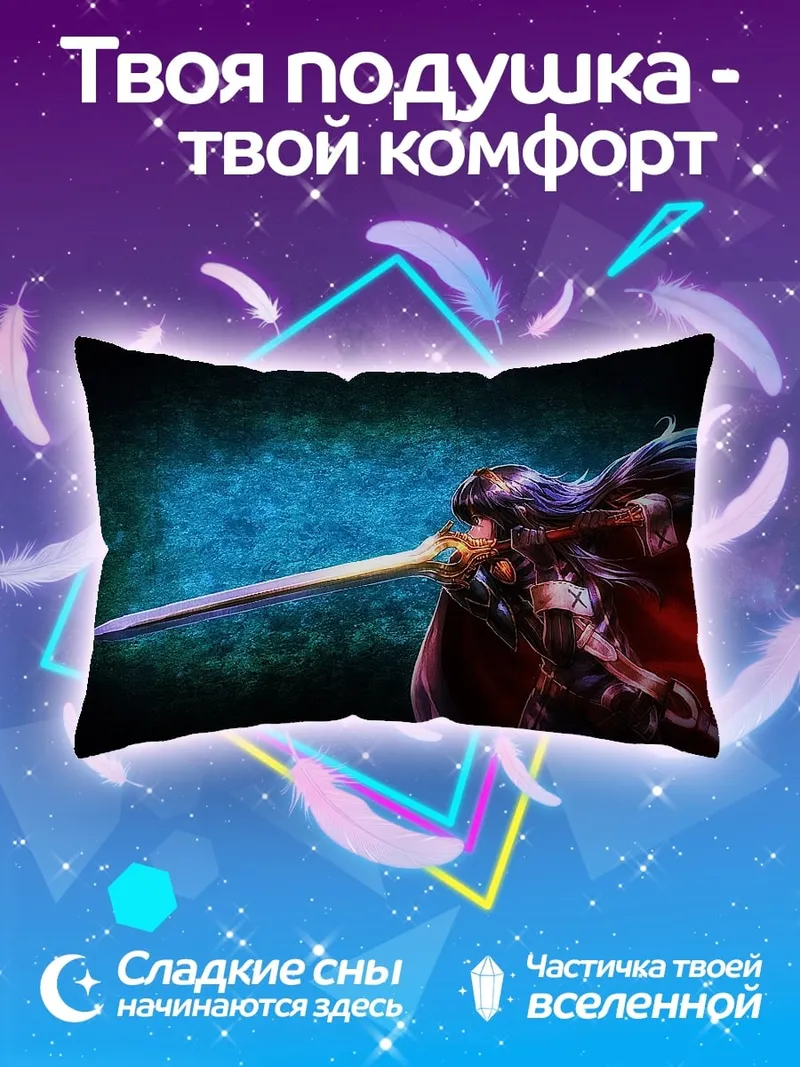 Подушка воин с мечом