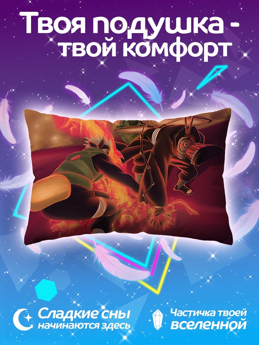 Подушка битва ниндзя