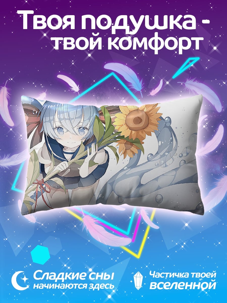 Подушка Девушка с подсолнухом