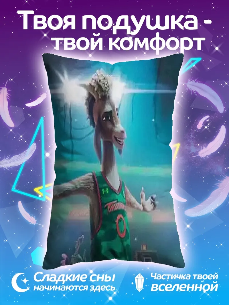 Подушка Персонаж Космический джем