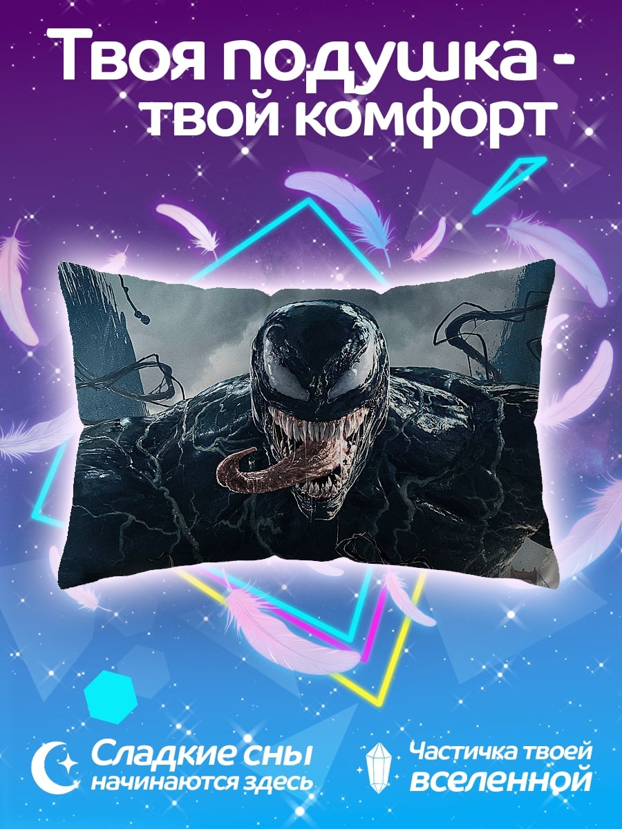 Подушка Веном крупным планом