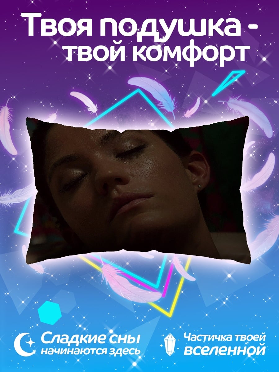 Подушка Девушка в ванной