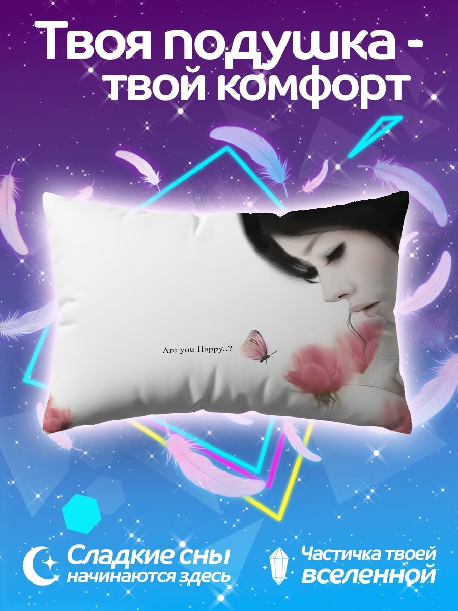 Подушка Девушка и бабочка