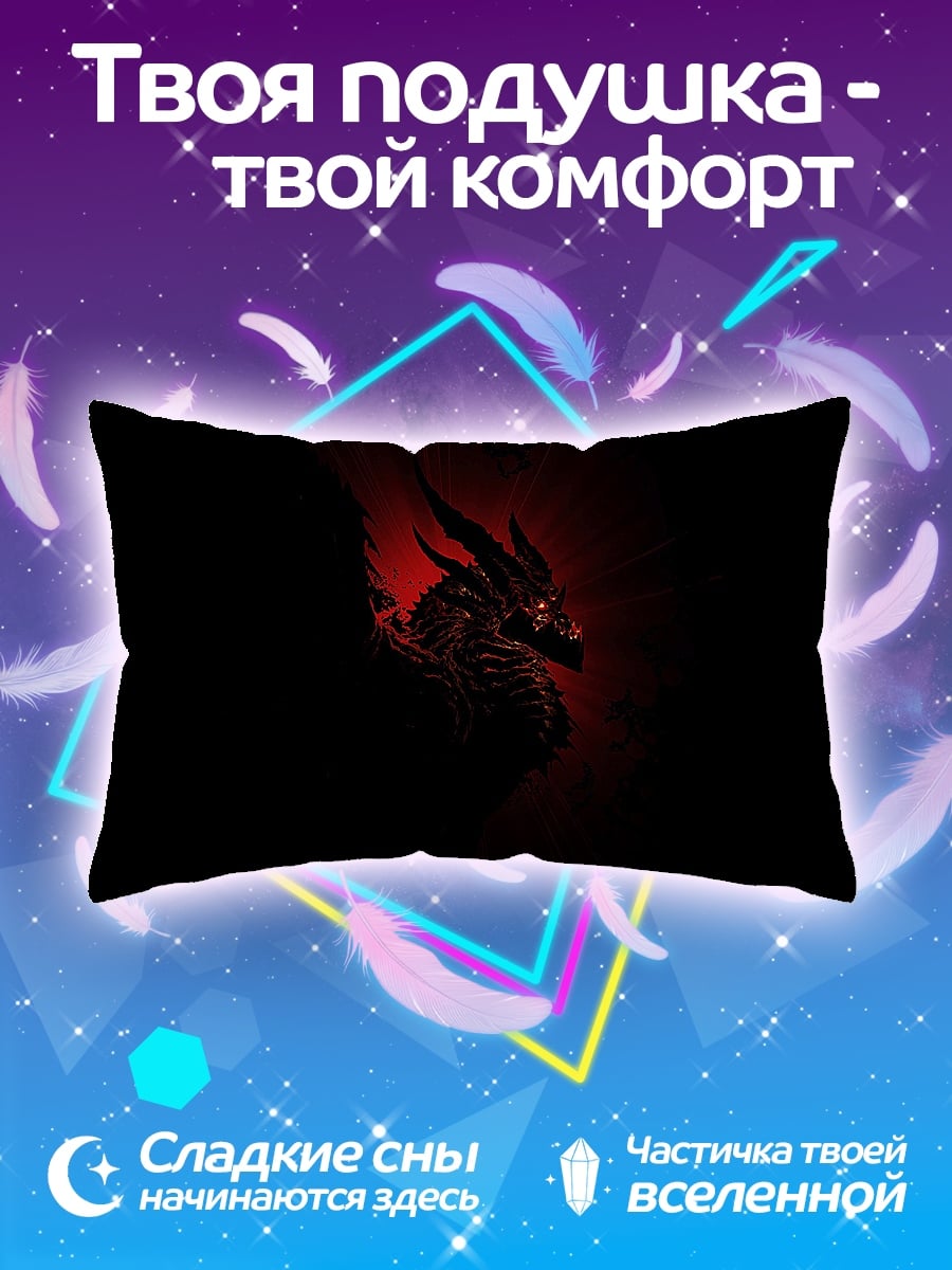 Подушка Огненный дракон