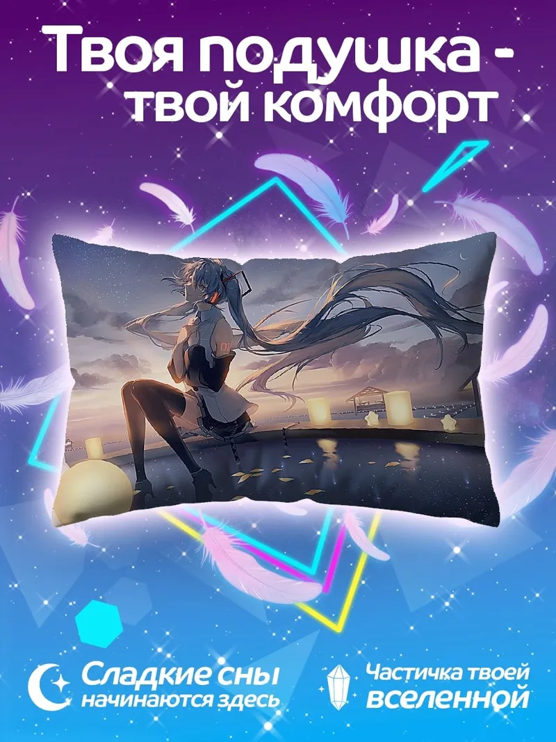 Подушка Девушка у воды
