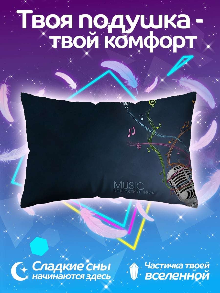 Подушка Музыкальный микрофон
