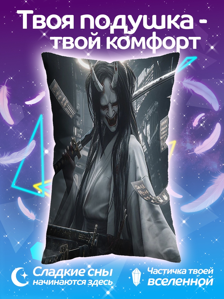 Подушка Демон с мечом