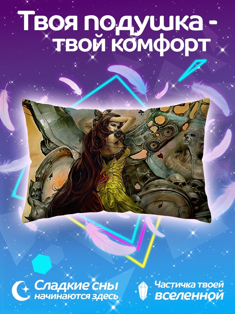 Подушка Девушка и монстр
